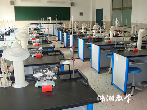 實(shí)驗(yàn)室